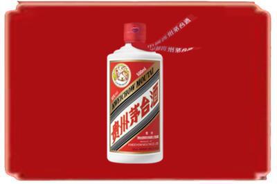 海南万宁市烟酒回收飞天茅台.jpg