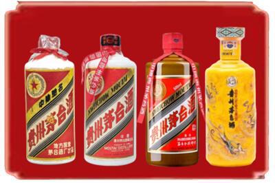 海南万宁市烟酒回收贵州茅台酒.jpg