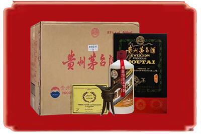 海南万宁市烟酒回收汉帝茅台.jpg