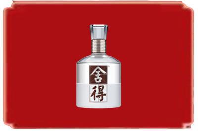 海南万宁市烟酒回收舍得.jpg